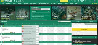 Comprehensive Guide to BetWinner Bonus Details for Online Betting Enthusiasts