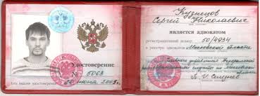 Купить диплом УрГПУ без предоплаты - Быстро и Надежно