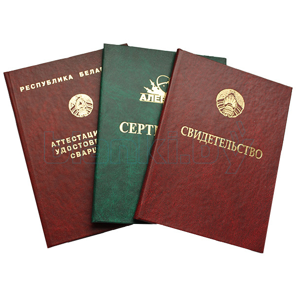 Купить диплом по любой необходимой специальности выгодное решение для будущего