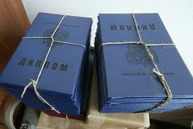 Купить диплом в Иркутске качественно и надежно