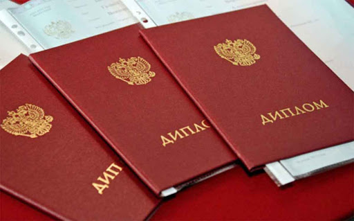 Купить диплом в Иркутске качественно и надежно