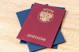 Заказать диплом по выгодной цене Бюджетные решения для студентов